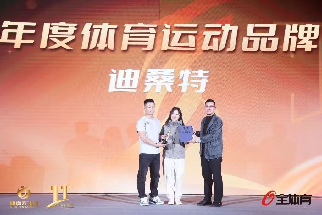 运动品牌.jpg